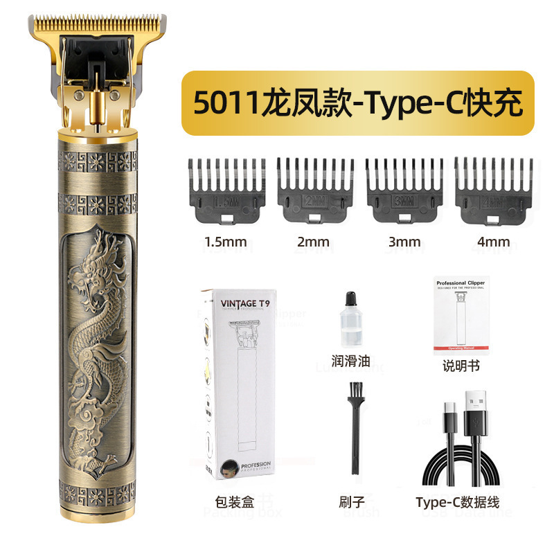 跨境理发器美发电推子油头雕刻剃头刀充电式光头电推剪发廊专用|undefined