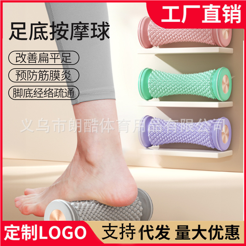 Nuevo fascial Bola de masaje de pies mejorar plana pie entrenador rodando único músculo relajación meridiano draga
