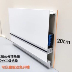 スロットフリーラインランプ リニアランプ アルミニウムスロット 表面実装二重まぶた一体型リニアランプ 天井不要 リビングルームコーナーライン
