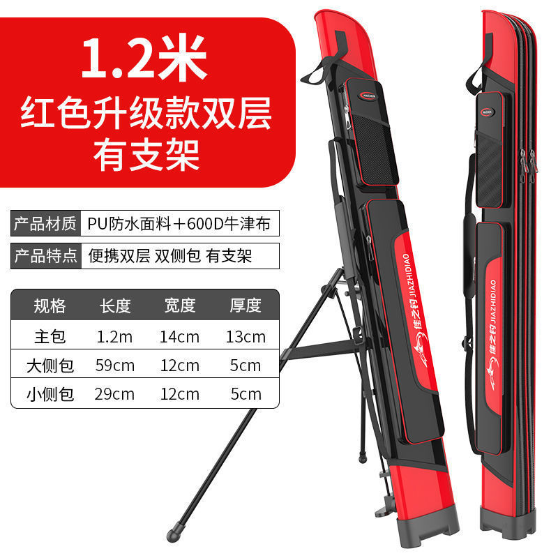 佳之钓新款鱼竿包渔具包加厚硬壳鱼杆包多功能钓鱼包双层鱼包鱼具|undefined