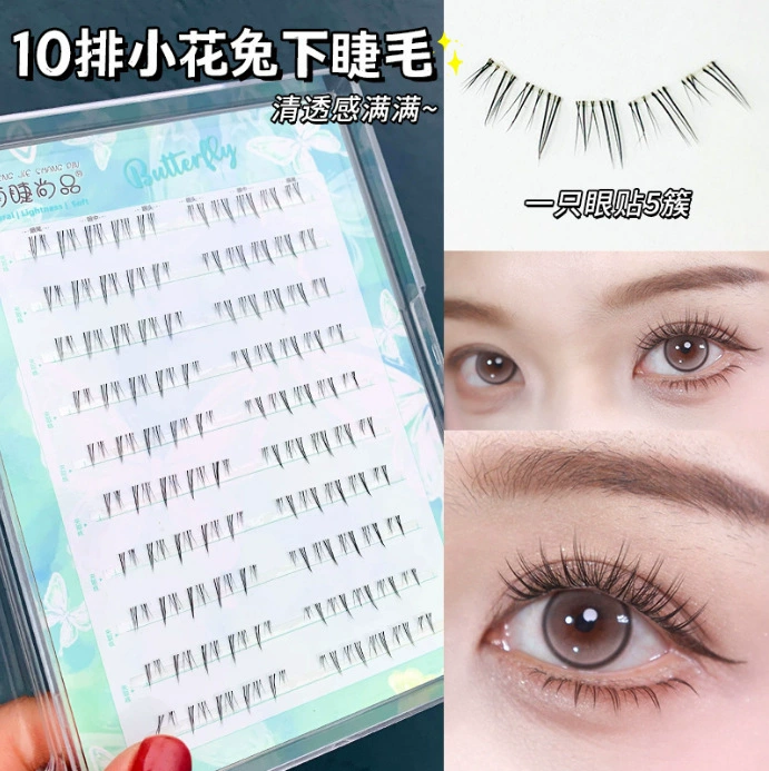 Поддельные (набор)lashes Hanli Hanqi сериия — корейский стиль кластерных ресниц, несколько стилей (наборы для наслоения)