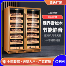 富客FK-168CT2雪茄櫃德國變頻恆溫恆濕雪茄櫃大容量節能對開酒櫃