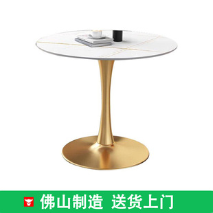 Light Luxury High-End Small Apartment Single Round Table Combination Hotel Balcony Sales Reception Area 3-Person 4-Person Small Round Table Manufacturer