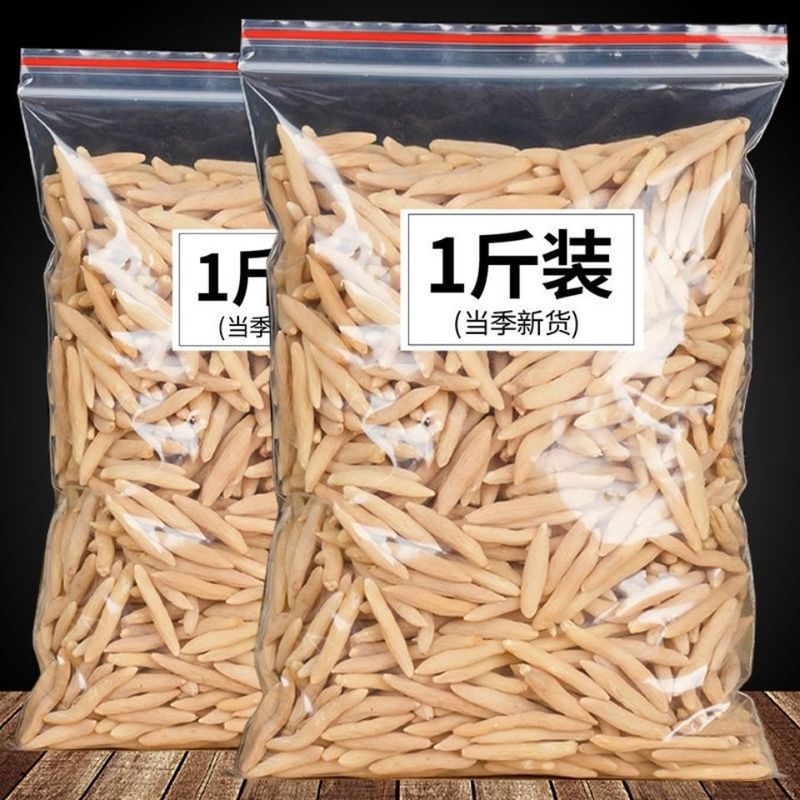 四川麦冬绵阳产地发货材野生买2发500克茶泡水麦东麦门冬|undefined