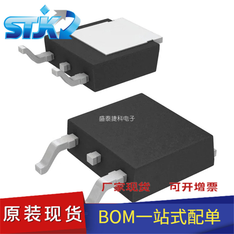 IPD95R450P7 IPD95R450P7ATMA1 封装TO-252 分立半导体产品   原