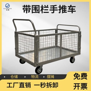 ✅ Fence Trolley for Cargo Grid Express Supermarket Cage Trolley Logistics Handling Turnover Cart with Frame Fence Trailer