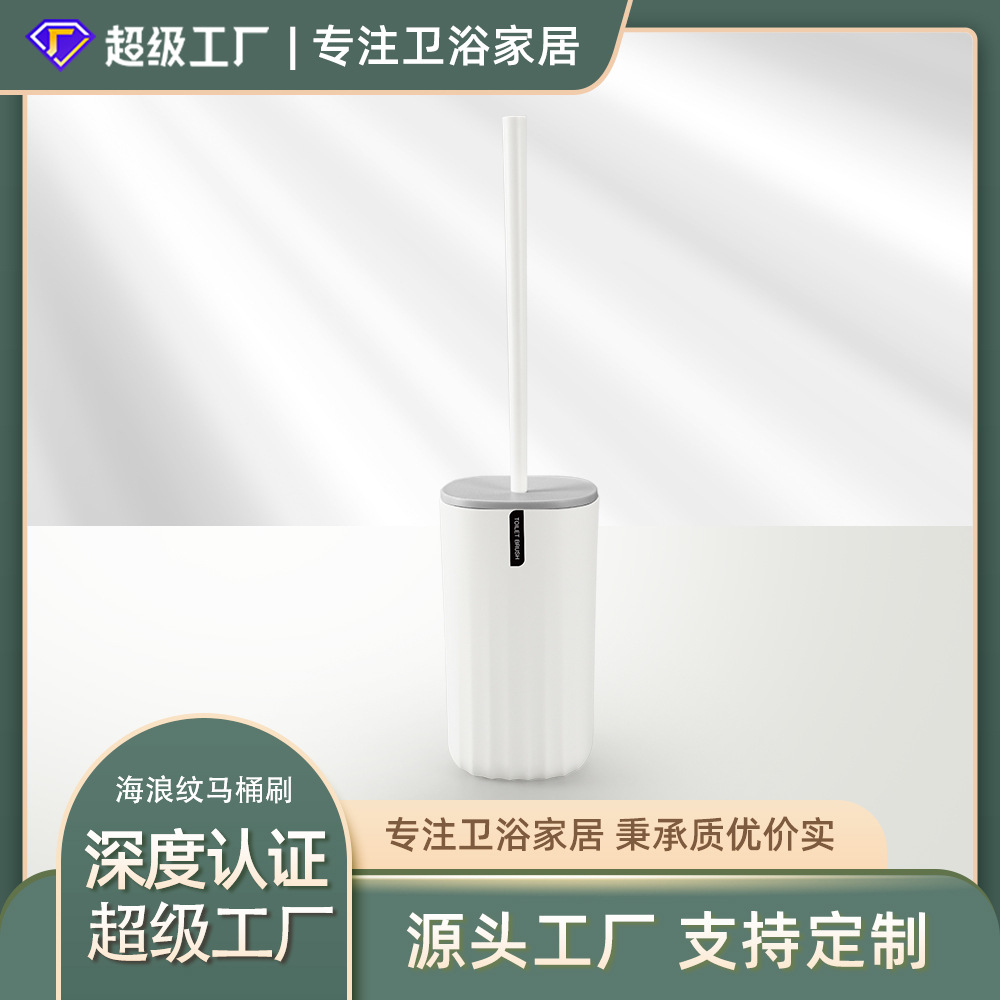 Patrón de onda cepillo de limpieza del hogar cepillo de baño traje de mango largo creativo simple inodoro cepillo de inodoro