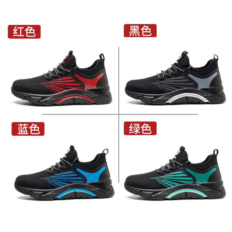 Wholesale men's breathable safety shoes with steel toe cap, anti-punching and anti-piercing protective work shoes for summer