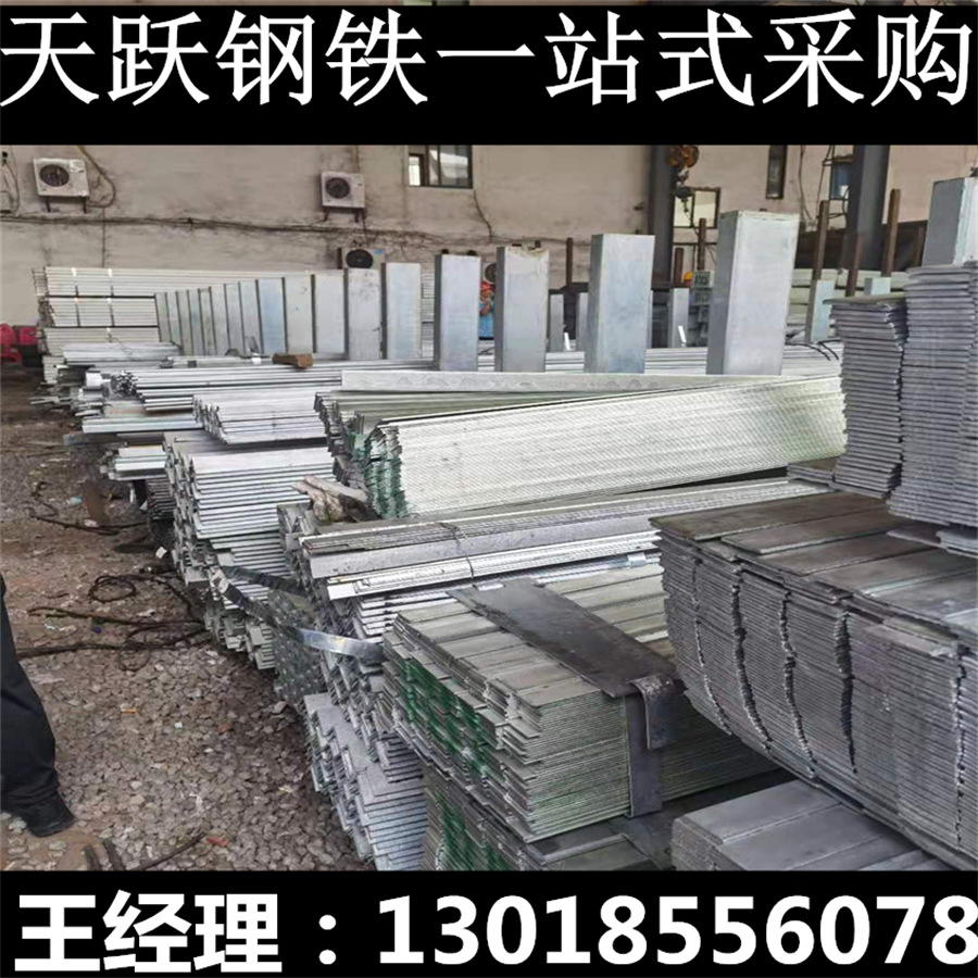 【厂家批发】现货Q235B扁钢镀锌扁钢 冷轧扁钢热轧扁铁不锈钢扁铁