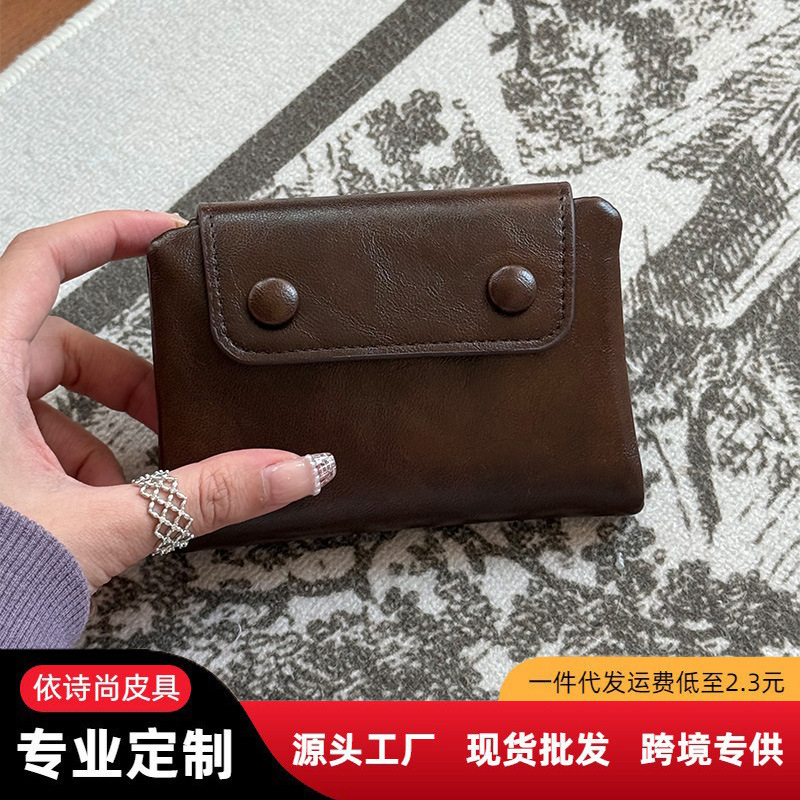 Retro High-End Korean Style Soft Waxy Soft Bag Small Eye Wallet Short Wallet Zipper Hidden Thread Coin Purse Card Holder for Women Retro High-End Korean Style Soft Waxy Soft Bag Small Eye Wallet Short Wallet Zipper Hidden Thread Coin Purse Card Holder for Women