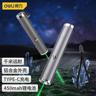 Deli laser pointer DL552006 long shot green laser pointer laser Indoor Conference sand table green laser pointer