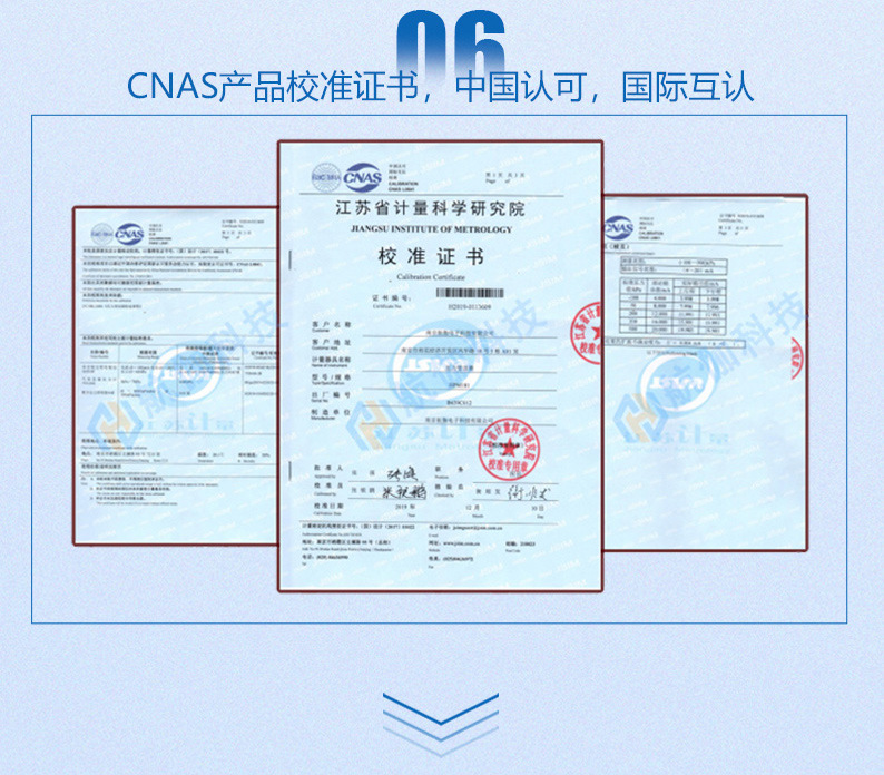 压变详情页通用部分_12