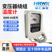 BWR-04J(TH)׃�����@�M�ؿ����@�M�ɶ��Ɯض�Ӌ���ʜضȜy�؃x��