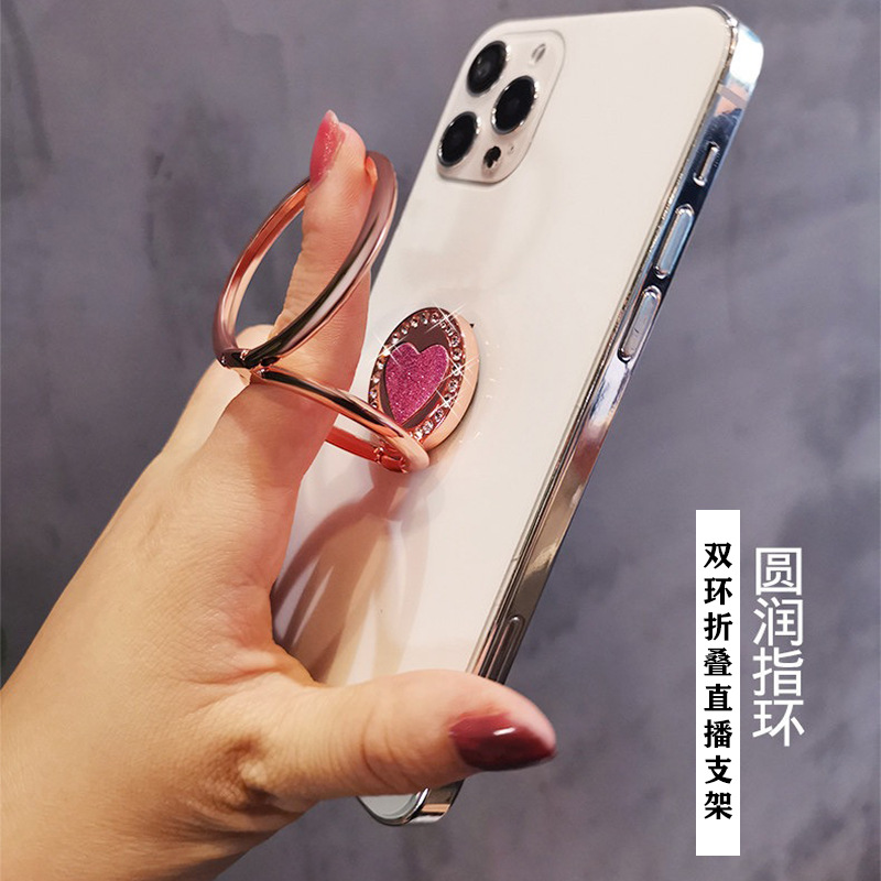 双环手机支架指环扣创意爱心镶钻懒人桌面直播旋转折叠超薄金属圆