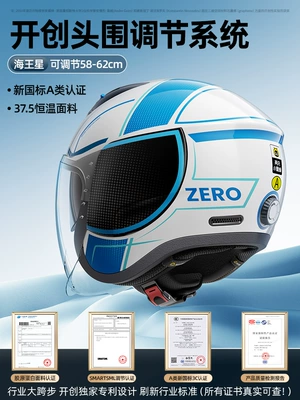 Corporate Purchase Gift, Motosiklet dəbilqələri - one-size-fits-all-neptune360-fully-enclosed-adjustment-system-cloud-like-four-in-one-lining
