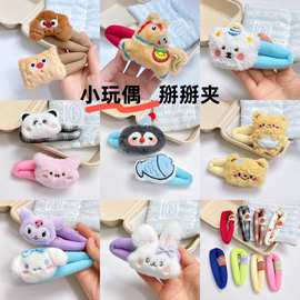 卡通毛绒海绵掰掰夹少女侧边夹可爱玩偶头饰发卡BB夹装饰发饰批货