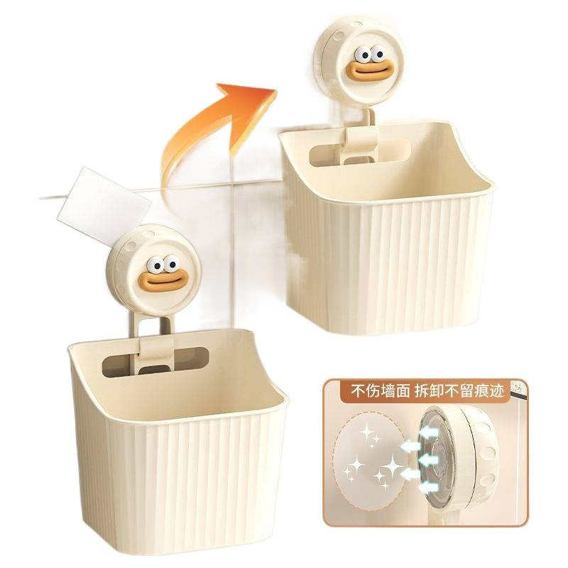 吸盘厨房葱姜蒜收纳盒壁挂式置物架生姜大蒜勺子收纳筐免打孔合茂|undefined