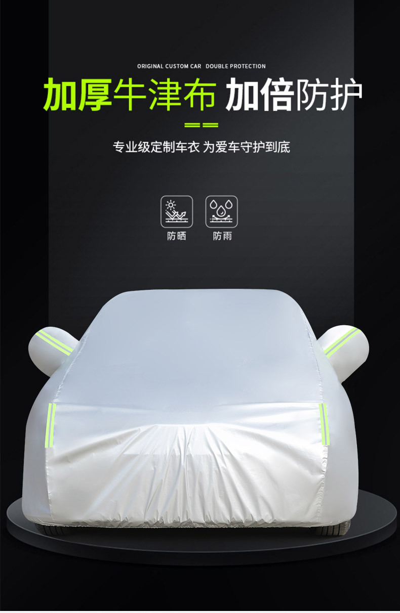 Car cover in stock, cross-border style, made of canvas and Oxford cloth, with fleece lining, offering sun protection, waterproofing, and heat insulation, suitable for all seasons and all types of vehi