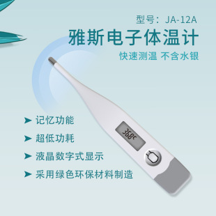 ��˹JA-12A�y�؃x��������w��Ӌ���ؘ��t�⾀�ֳ��~�ؘ�����