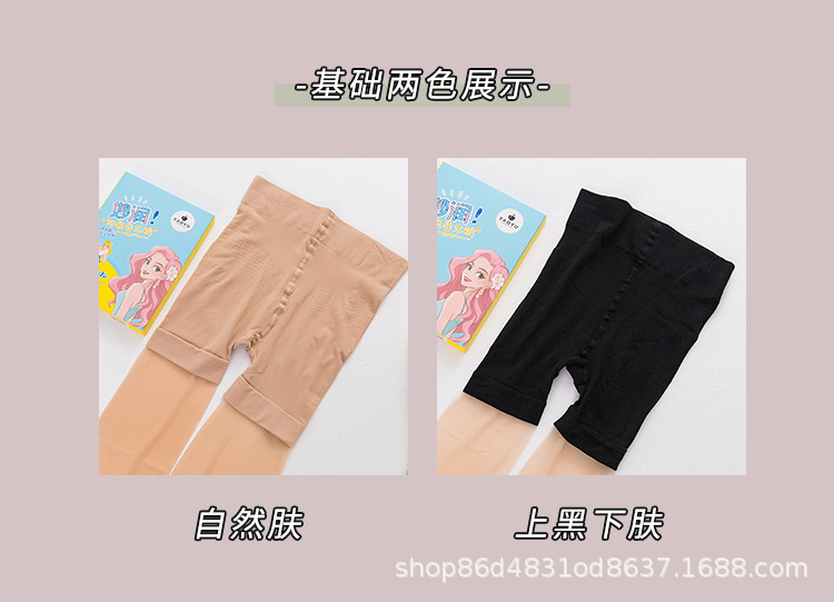 平角款详情_02.jpg