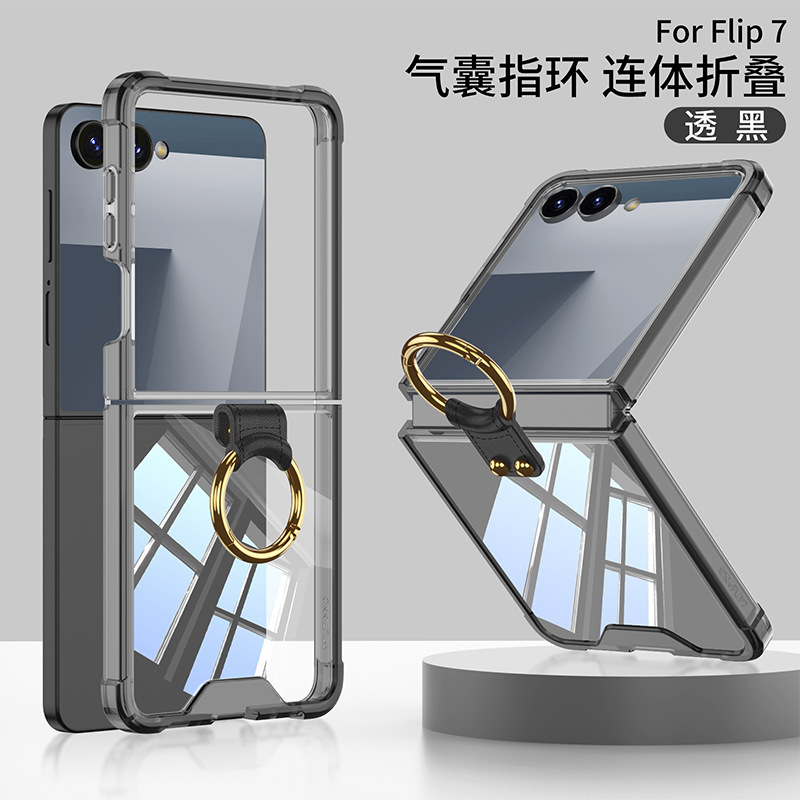 新しいサムスン Flip7 携帯電話ケース透明エアバッグリング zflip7 シンプルな折りたたみ携帯電話保護カバーに適しています|undefined