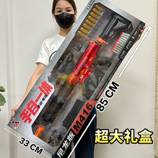 �к����������M416����һ�w늄Ӓ���ܛ������ߙC����߶Y�����l