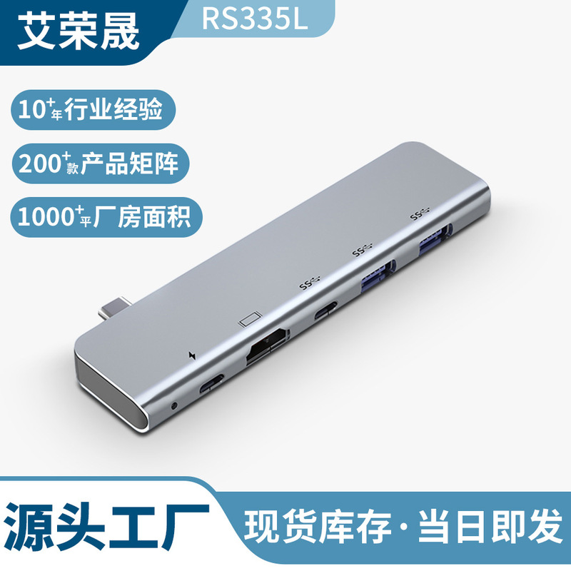 Arongsheng Spot 5-in-1 Direct Plug Expansion Dock Pd Charging Hdtv Projection Screen Tmall Same Style Docking Station Source Factory Arongsheng Spot 5-in-1 Direct Plug Expansion Dock Pd Charging Hdtv Projection Screen Tmall Same Style Docking Station Source Factory