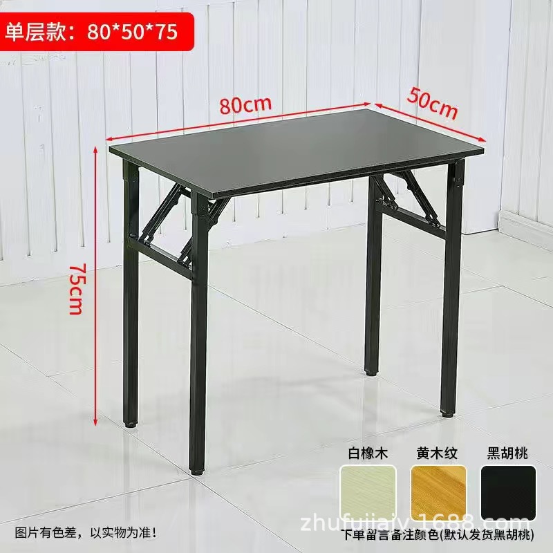 Monocapa negra (80 * 50)