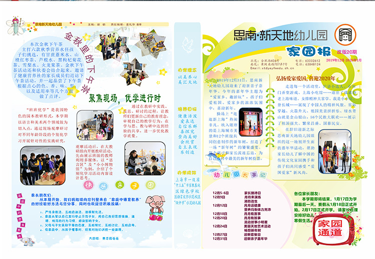 矢量图详情页_15