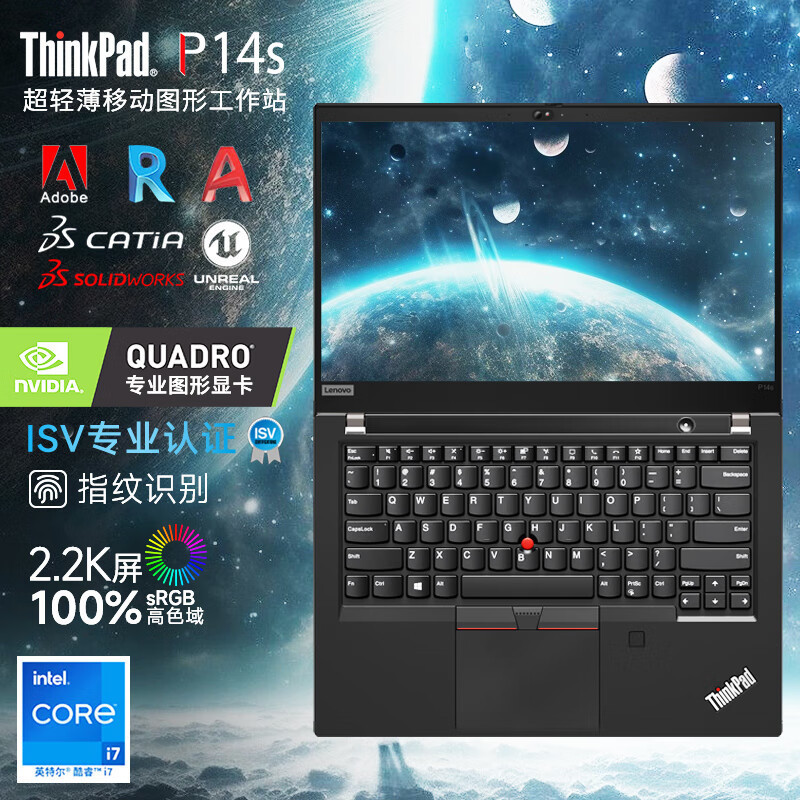 Lenovo ThinPad P14s Lenovo 14 inch high performance thin professional graphic design notebook