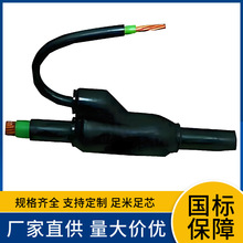 �������C�������� YFD-YJV22/YFZ-YJV22��ȼ�ͻ��z�b�A��֧��|