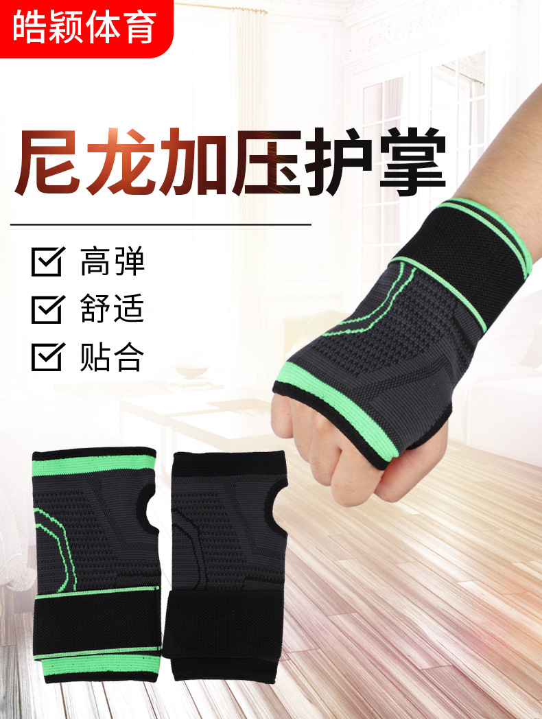 尼龙护膝详情_01