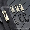 Removable accessory with zipper, bag, clothing, changeable lock, pendant