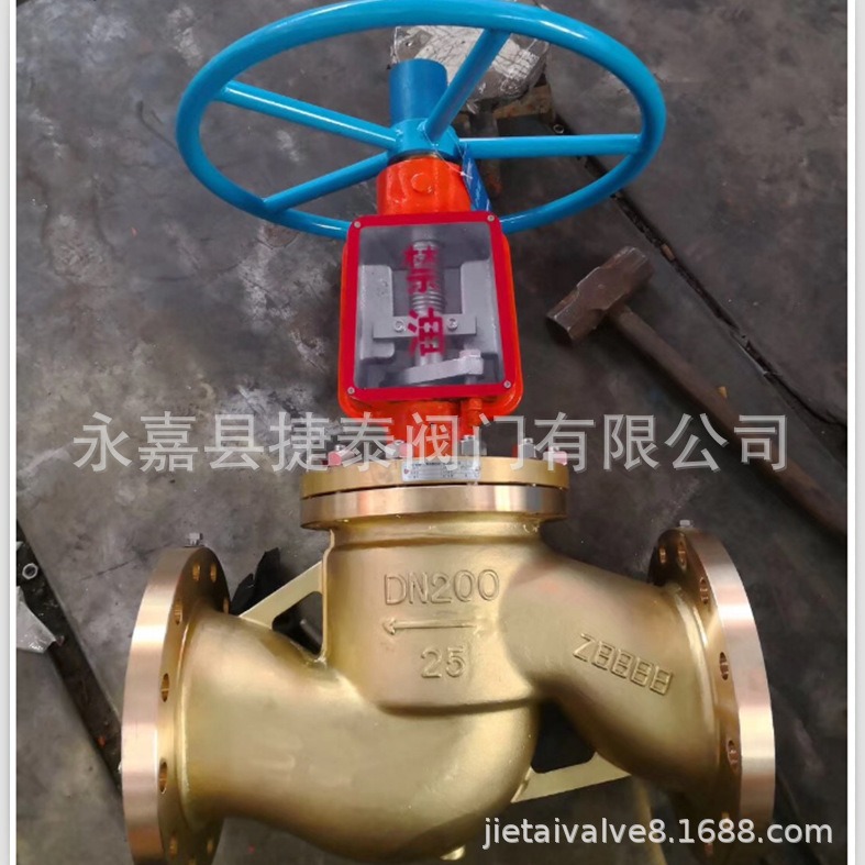 专产JY41W-25T DN200黄铜氧气截止阀 禁油防爆氧气阀