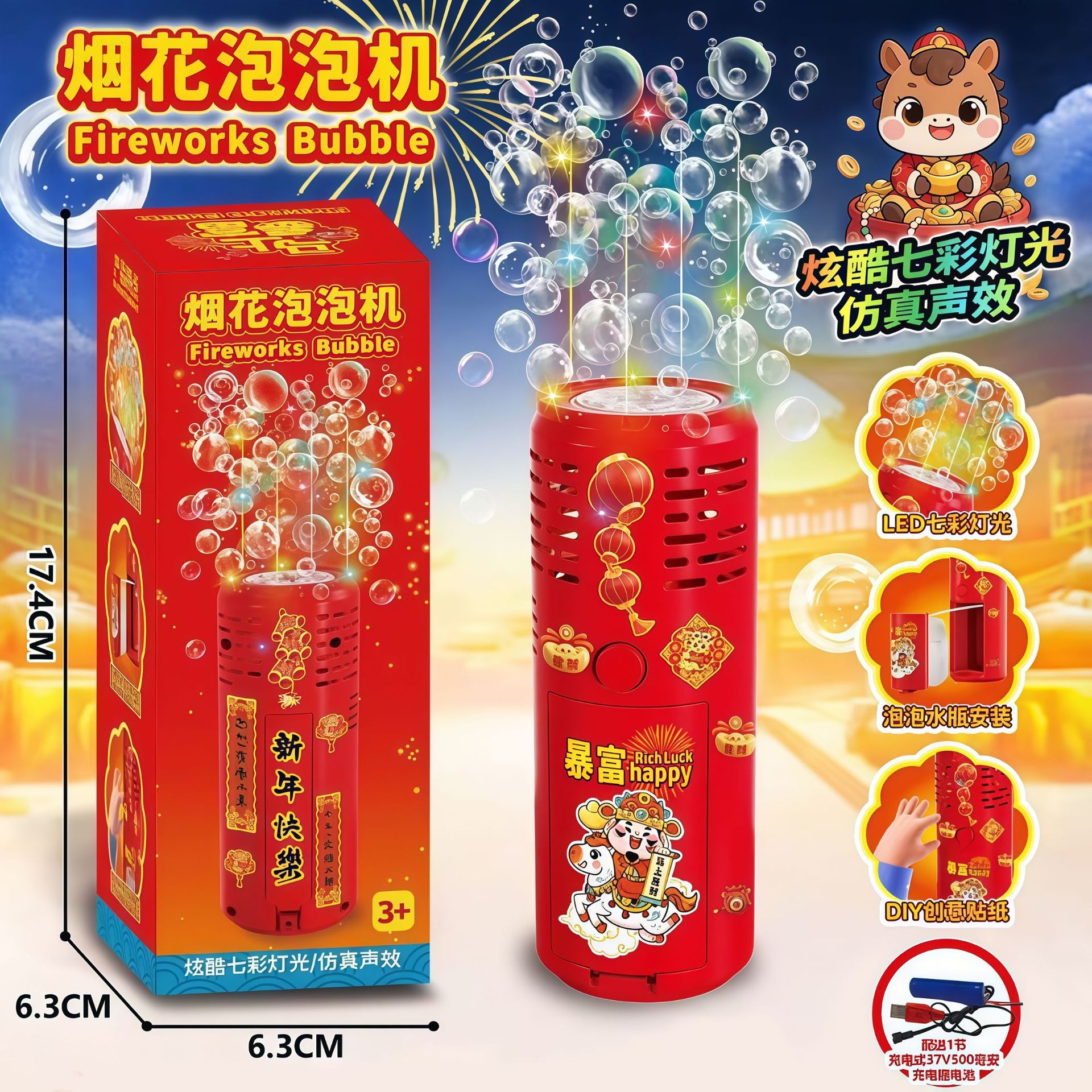 Máquina de burbujas de celebridades de Internet, máquina de burbujas automática de mano para niños, pistola de burbujas eléctrica de 32 agujeros, puesto de parque, juguetes al por mayor