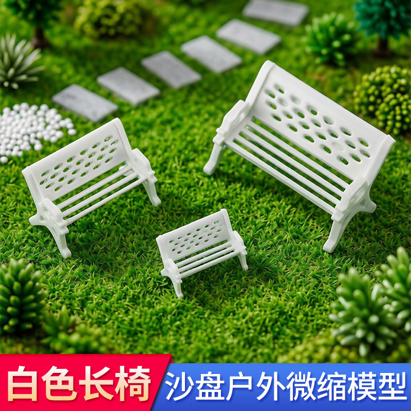 White long chair for garden DIY handmade diorama outdoor architectural model materials landscape bench park bench leisure chair