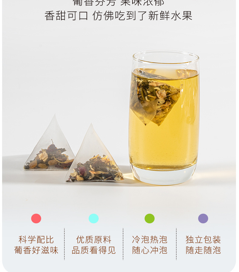 White Grape Rose Jasmine Green Tea Bags 150g Fruity Floral Cold Brew Tea preparation