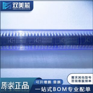 ȫ��ԭ�bԭ�� CH340B �NƬSOP-16 USB�D����оƬIC