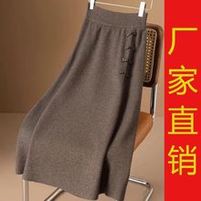 秋冬中式盘扣针织羊毛半身中长裙纯色高腰弹力洋气瘦