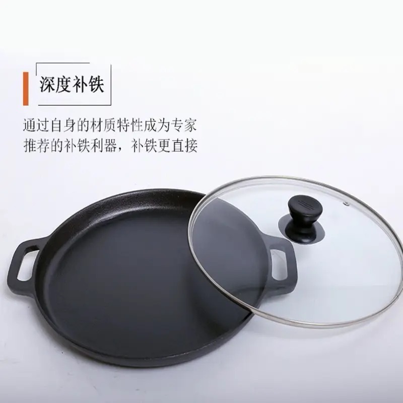 鋳鉄グリルパン厚みのあるパンケーキパンノンスティックコーティングなしバーベキューフライパン家庭用両耳フライパン|undefined