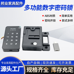 Cabinet door password lock Member bookcase storage cabinet lock gym sauna changing digital password electronic lock
