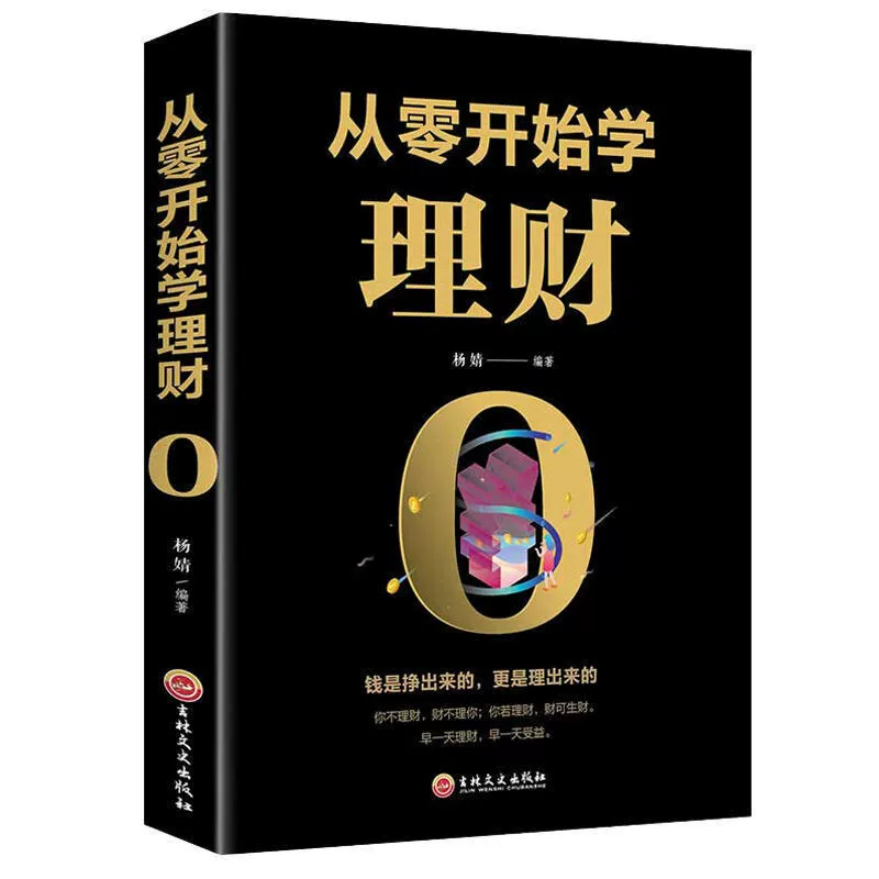 Настоящие книги оптовая компания Сообщество кафе библиотека пожертвование книг руководство литературой вдохновение книга производитель