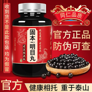 �̹ű�i��Ŀ���ƿ�b��Č��� ���A��ȡ��s�� șʳͬԴ200g