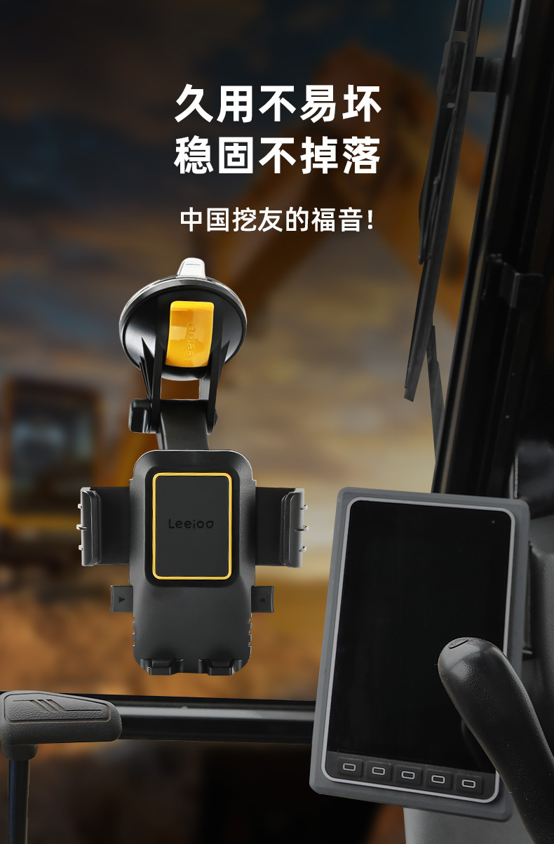 Car mobile phone navigation bracket car glass suction type driving record holder universal buckle suspension bracket