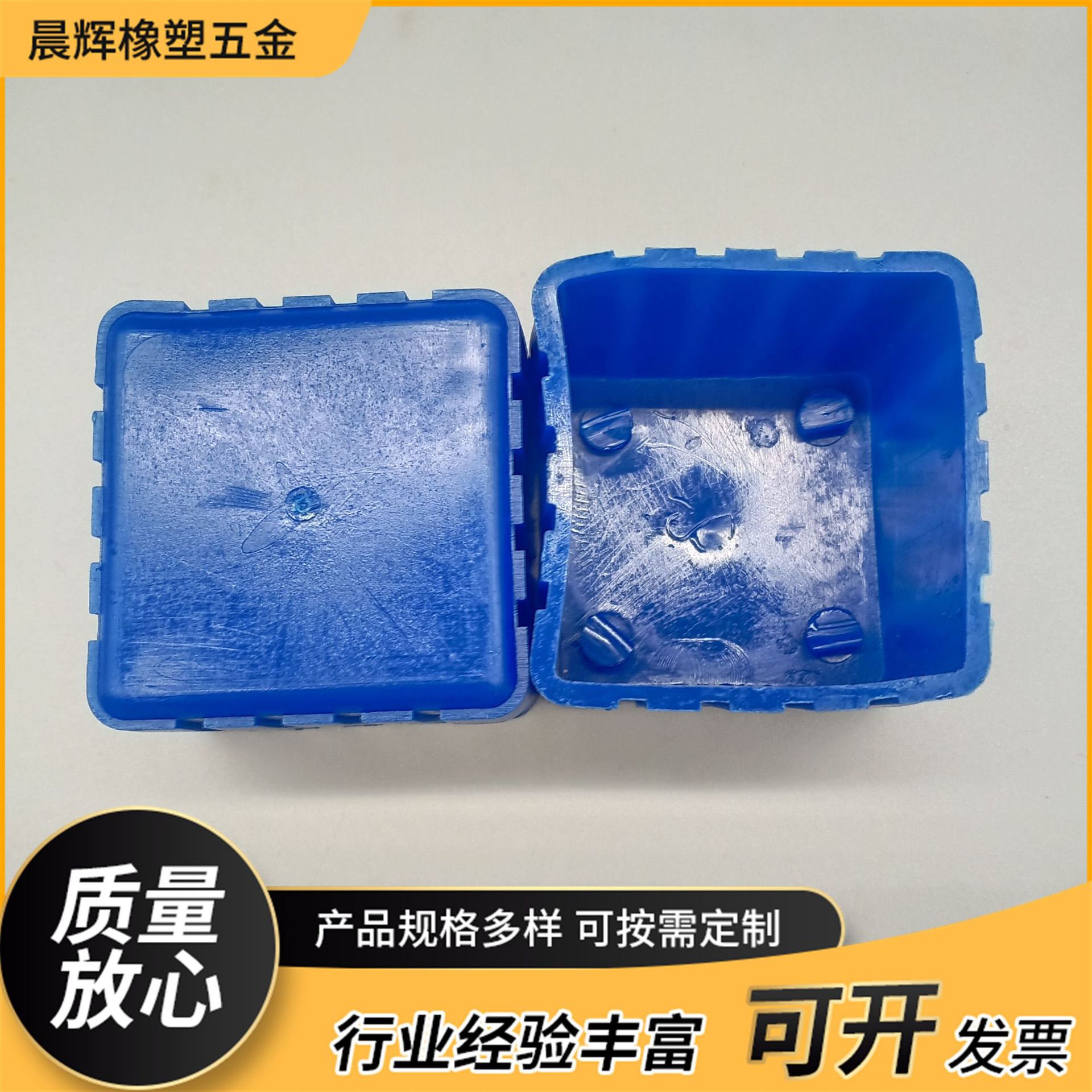 方管外套 50*50黑色管套 正方形外套方管脚垫货架塑料管塞堵头