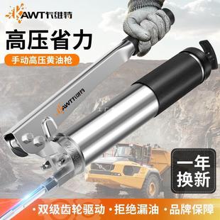 Kavit Manual Grease Gun Single and Double Lever Oiler Excavator Car Grease Gun High Pressure Small Grease Machine