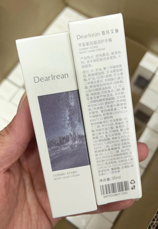【商品見積依頼】アイリーンハンドクリーム35ml潤い補給保湿乾燥防止雪松ジャスミン独特アイリーン|undefined