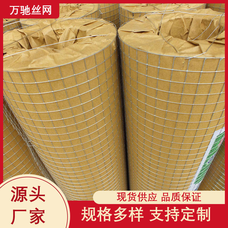 不锈钢电焊网钢丝网304电焊网养殖防护隔离围栏网多规格碰焊网