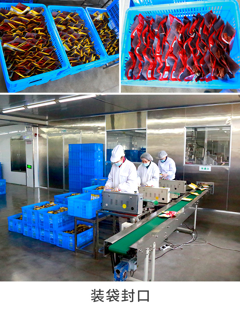 详情工厂介绍_06