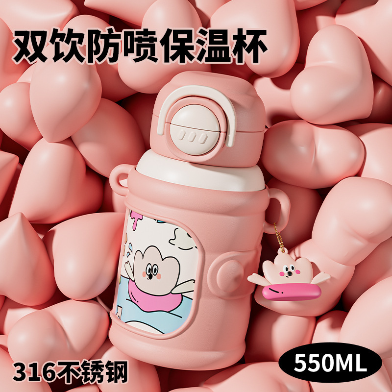 女の子用子供用魔法瓶カップ 2024 新しい高価値ダブルドリンク学生学校特別なポータブルポットウォーターカップ|undefined